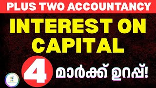 Interest on Capital Calculation | Class 12 Accountancy | Easy Method with Full Problem