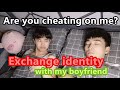 Exchange identity with my boyfriend | 和男友身份互換，你是不是出軌了？ [Gay Couple Lucas&Kibo]