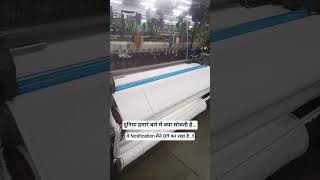 Dornier loom bhilwara rajsthan india #bhilwara #machine #dornier #factory #indiantextiles