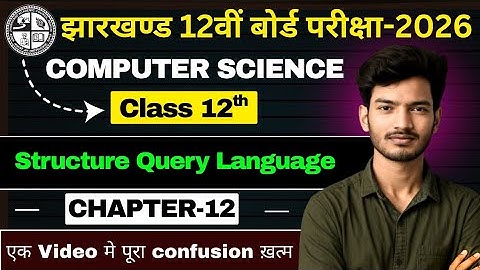 Class 12th Computer Science | CHP-12 | Structure Query Language | JAC Board Exam 2026 #LIVE