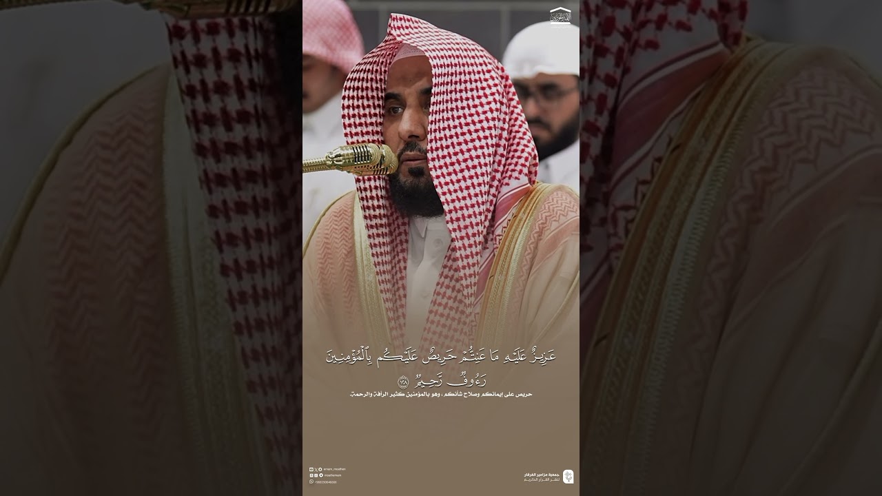 مقتطف من تلاوة الشيخ #عبدالله_الجهني من فجر 29 ذو الحجة 1446