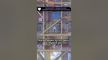БЫЛО? #rust #ShadowRust #rustgame #rustraid #rustclips #rustshorts