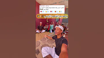 عاجل يسعد دين الشعب الأردني توينز غزة فلسطين اكسبلور فولو Twins Gaza Fyp الاردن 