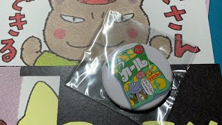 夜廻り猫原画展