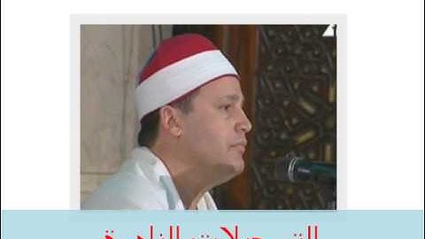 من سورة ءال عمران // خارجى 240314 // حجاج الهنداوى