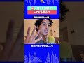 AIに何でも相談するってどう思う?↑続きはリンクから本編へ!