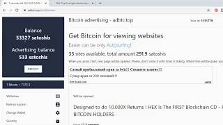 How to Earn And WithDraw Bitcoin From adBTC screenshot 5