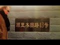 顾里木图路上的小酒馆 循环播放三天的歌曲 一首听了就走不出来的歌曲 狼戈 音乐 顾里木图路上的小酒馆 循环播放三天的歌曲 一首听了就走不出来的歌曲 狼戈 音乐