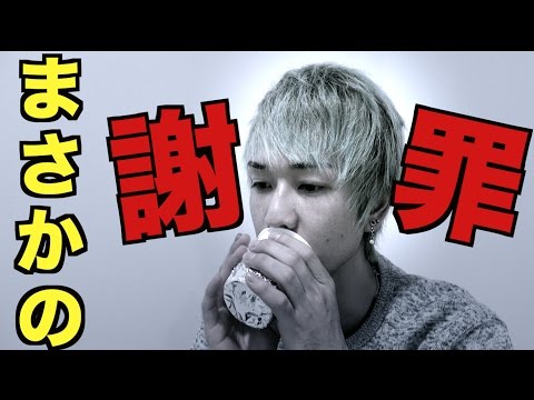 声が変わる装置を作ったがまさかの展開に。。。