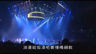 Video thumbnail of "鄭秀文 Show Mi  Chotto等等 (試聽版)"