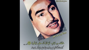 محمد محمود الطبلاوي (تلاوة نادرة)