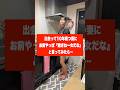 出会って10年経つ妻に『飽きねー女だな』と言ってみたら… #カップル #可愛い #夫婦