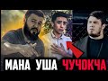 МУРОД ХАНТУРАЕВ ОИЛАСИДАН ТУХМАТЧИ КЕЧИРИМ СУРАДИ таркатинг!