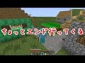 【Minecraft】まな板で生きるR part2（ゆっくり実況）