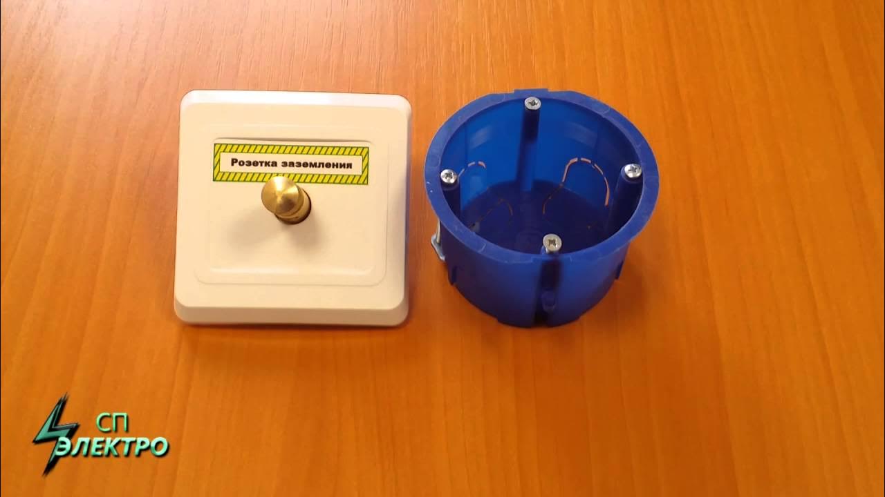 Розетки шнайдер с заземлением. Розетка заземления р3-1. Штекер рз-din (зажим jack push). Рз 01. Розетка заземления эщр-ф-зр1.