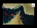 Animation of vessels moving through Strait of Hormuz | GMA News