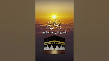 هرچه میخواهی از الله بخواه 