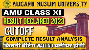 amu class XI result declared 2023 || exact cutoff || waiting Kitni clear hoti h