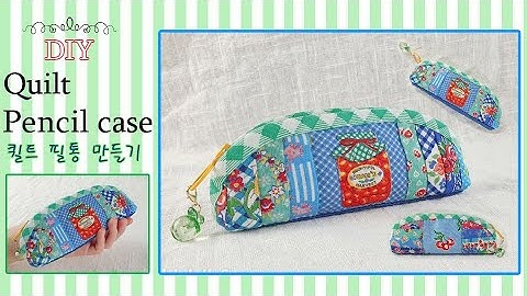 퀼트 Quilt DIY 필통 만들기_How to make a Quilt Pencil Case_무료도안_Free Pattern_Quilt Pouch_Zipper Pouch