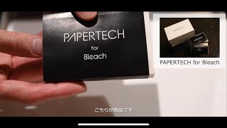 【ペーパーブリーチテクニック】美容師技術動画✨PAPERTECH ペーパーテック
