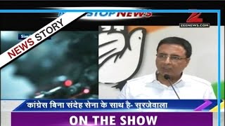 DNA: Analysis of Arvind Kejriwal's doubt on India's surgical strikes