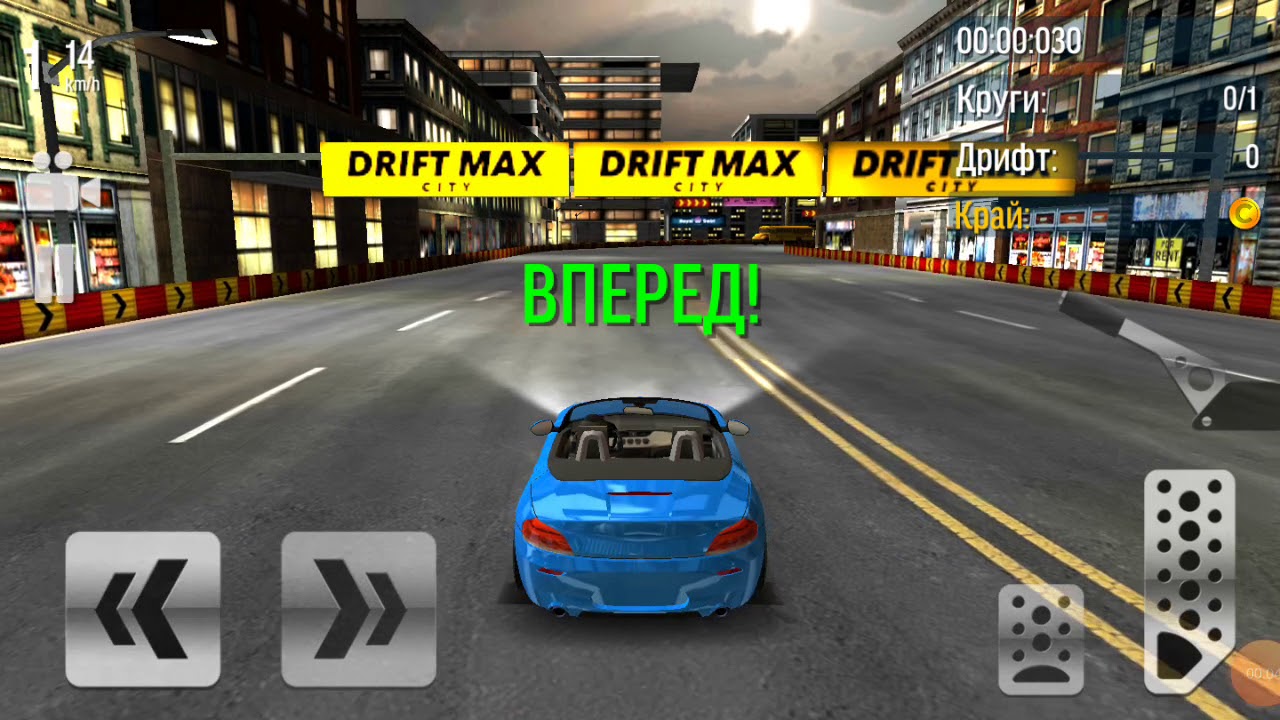 Симулятор дрифта на bmw