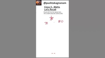 Class 5 - Maths - Round off to nearest ten 03 #pushtakagnanam #subscribe #maths #class5maths