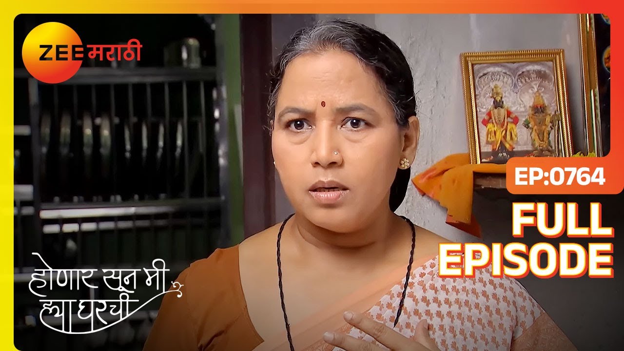 EP 764 - ХОНААР СКОРО - Индийское маратхи -телешоу - Же маратхи