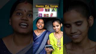 Guess the songs #guess #telugu #trending #songs #reels #popular #challenge #entertainment #games