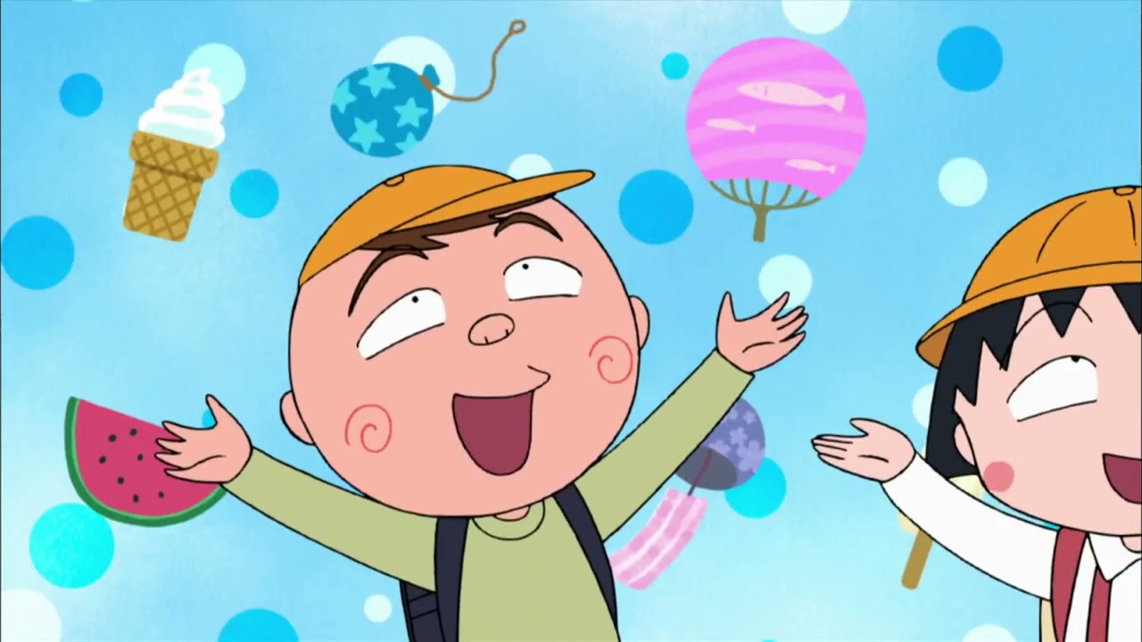 ​마루코는 아홉 살 #711 여름 방학은 언제쯤?