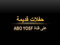 حفلة قديمه جدا ولم اعرف الشعار
