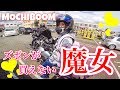 【モトブログ】貧乏でズボンが買えない魔女 〜静岡県 日本平パークウェイ〜 / BOLT CBR250RR MT-03