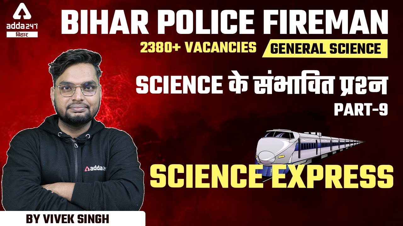 Bihar Police Fireman 2021 | Science Exam Oriented Questions By Vivek Singh Sir #9