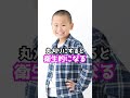 判決:刑務所ではみんな丸刈り強制なの!? #Shorts