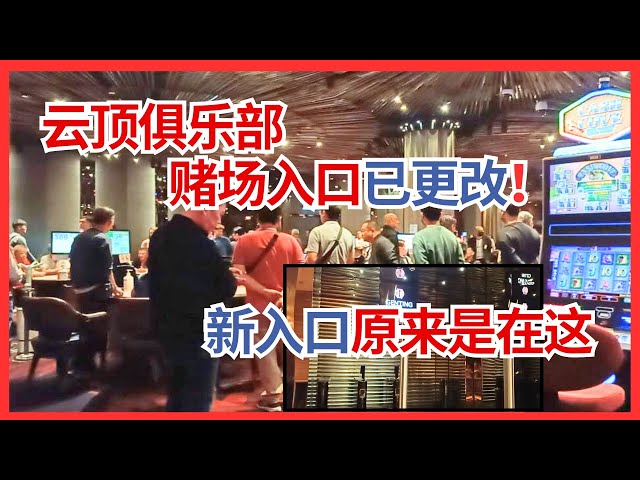 【云顶赌场看看俱乐部GentingClubCasino还有开只是换新入口了 】云顶赌场消息更新 入口原来在那里 茶餐厅RM42巨无霸咖喱面 GentingHighlands Casino2024 class=