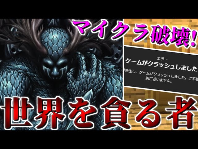 マインクラフト Scp収容施設建設物語 35 ゆっくり実況 Youtube