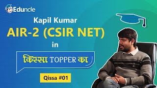Qissa 01 - CSIR NET Mathematical Sciences Topper Kapil Kumar - AIR 2