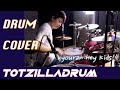 THE ORAL CIGARETTES - 狂乱 Hey Kids!! [DRUM COVER by ToTZillaDrum]