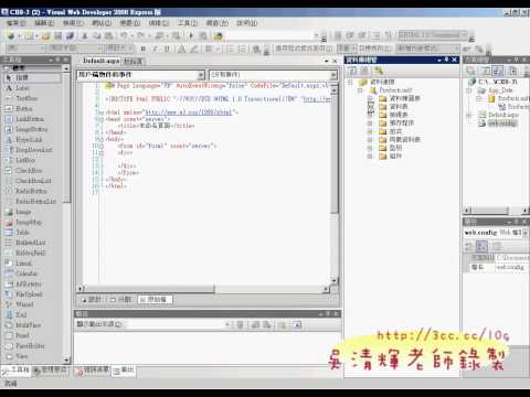 建立SQL_Server資料庫