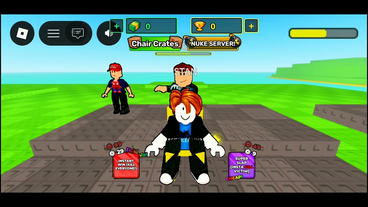 مين الي ضربني😡؟