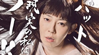 ミス・カフェオーレ（声：林原めぐみ）がママのピンチにラップで応援！／「カフェオーレ」新WEB動画