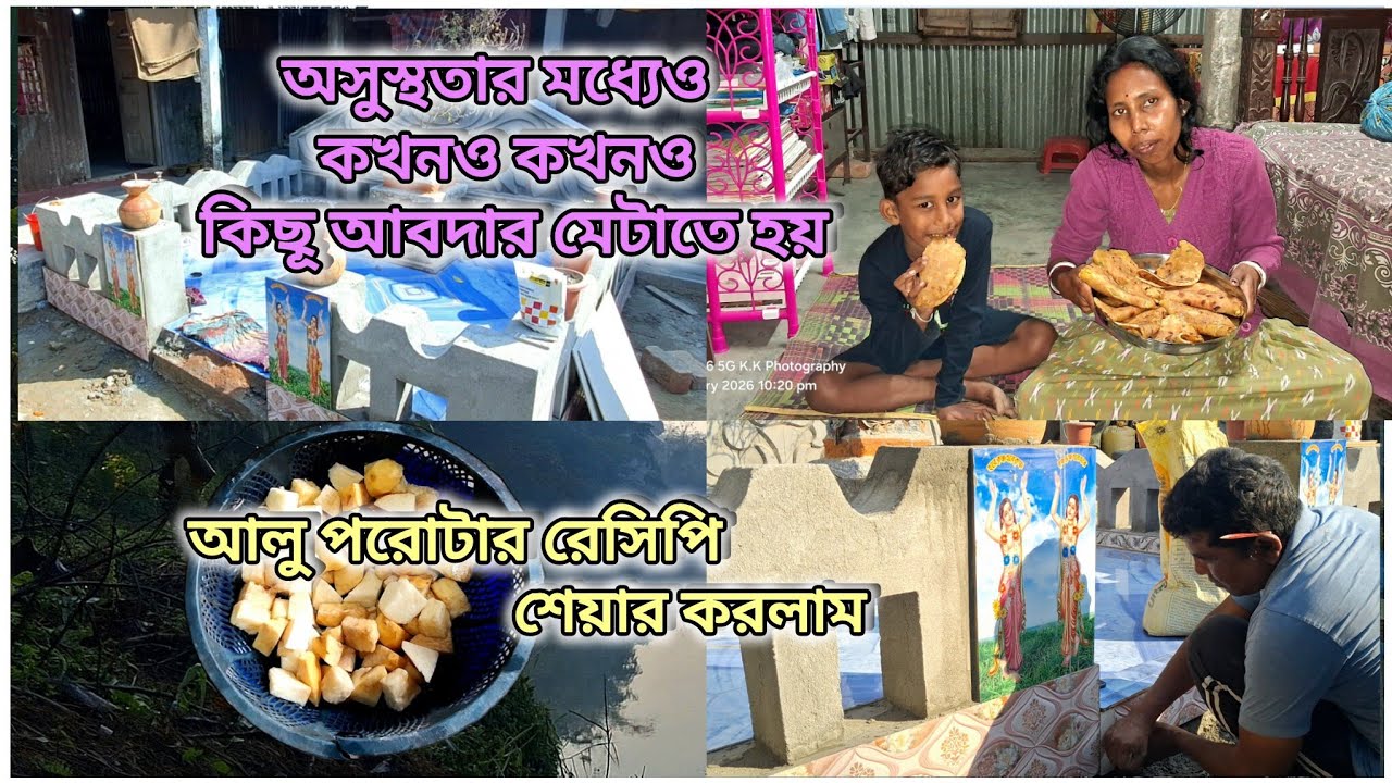 ।।। 🥺নিলাদ্রীর আবদার মেটাতে খুব অল্প সময়ে আলু পরোটা বানিয়ে ফেললাম🥺।।।