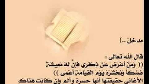 قصة نوح عليه السلام تلاوة سلمان العتيبي