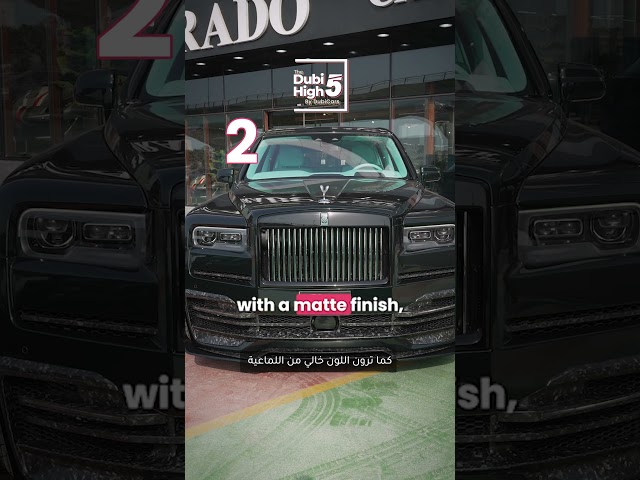 Top 5 Features of Rolls Royce Onyx