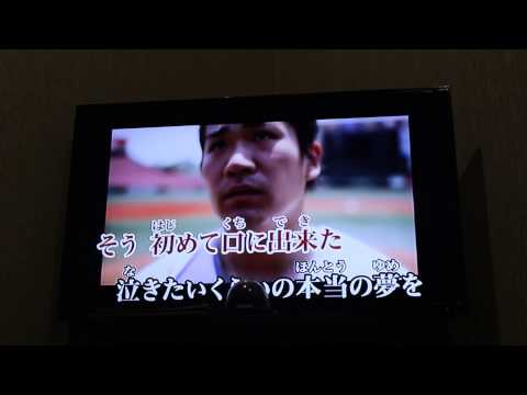 あとひとつbyfunky monkey babysをカラオケで歌ってみた。