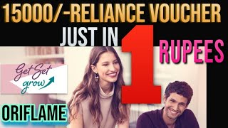 Oriflame India Get Set Grow Offer For All Brand Partners , Managers & Above || 1st Feb to 31st March screenshot 5