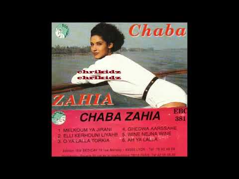 TÉLÉCHARGER CHEBA ZAHIA GRATUIT CHEBA GRATUIT TÉLÉCHARGER ZAHIA