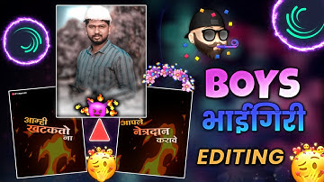 😎 Trending Boys Attitude Status Editing in Alight Motion| Alight Motion Video Editing| SP Creation