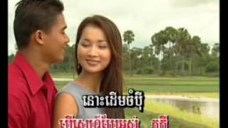 Video thumbnail of "sne champey sor - samuth + sothea"