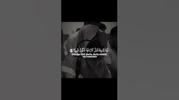 اكتب شيئا تؤجر عليه|القارئ : محمد اللحيدان| #قرآن #اكسبلور #لايك #تلاوة_خاشعة #صلاة #تراويح #تعليق